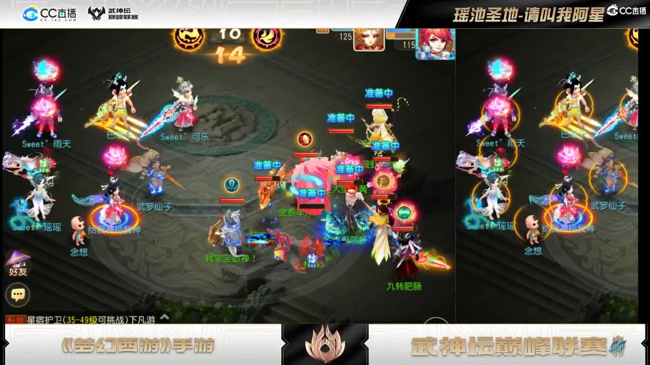 接剑会补星，最后一周冲啊~