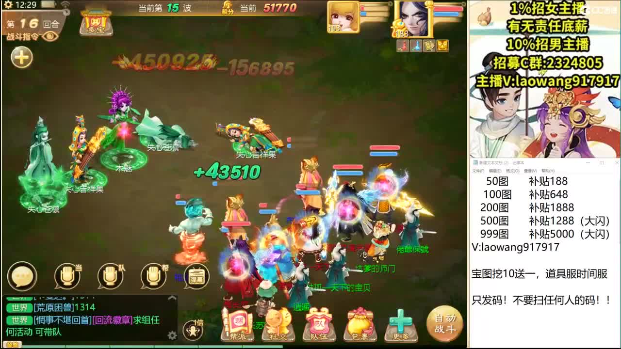 电脑麦克风坏掉了 第1段