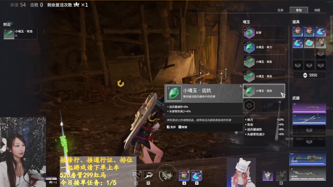 屠龙勇士来啦！ 第1段