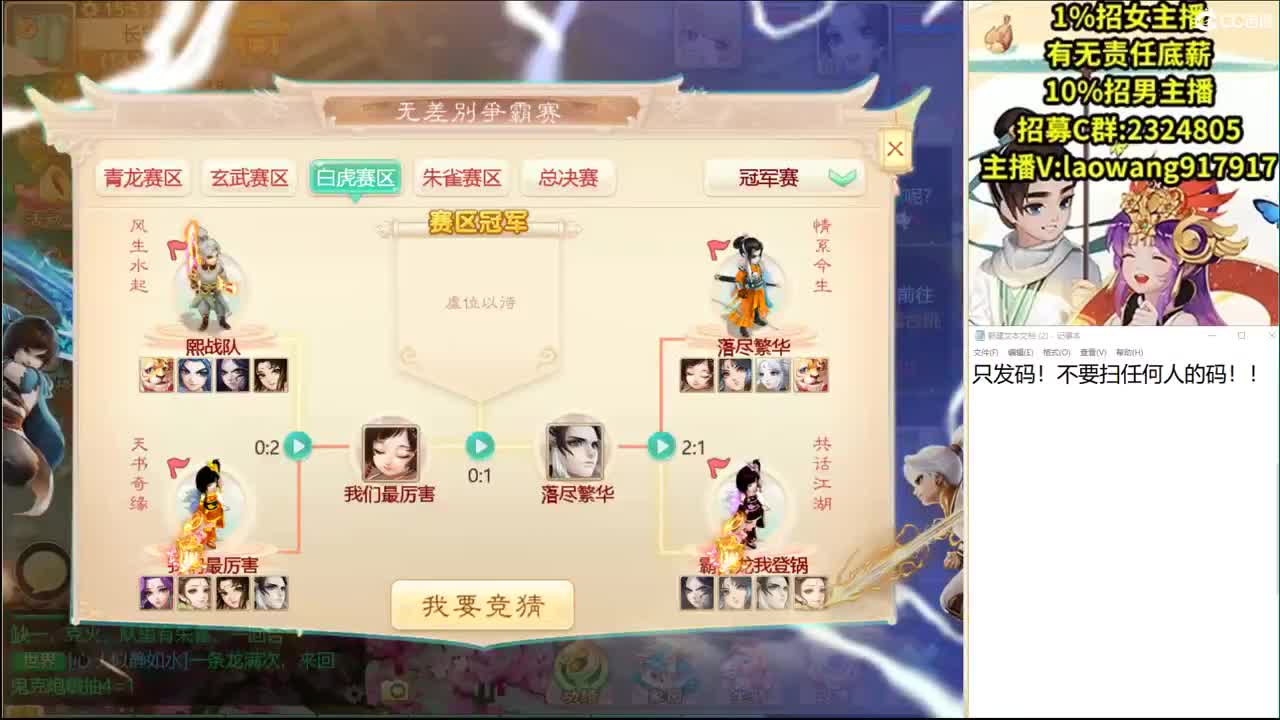 电脑麦克风坏掉了 第2段