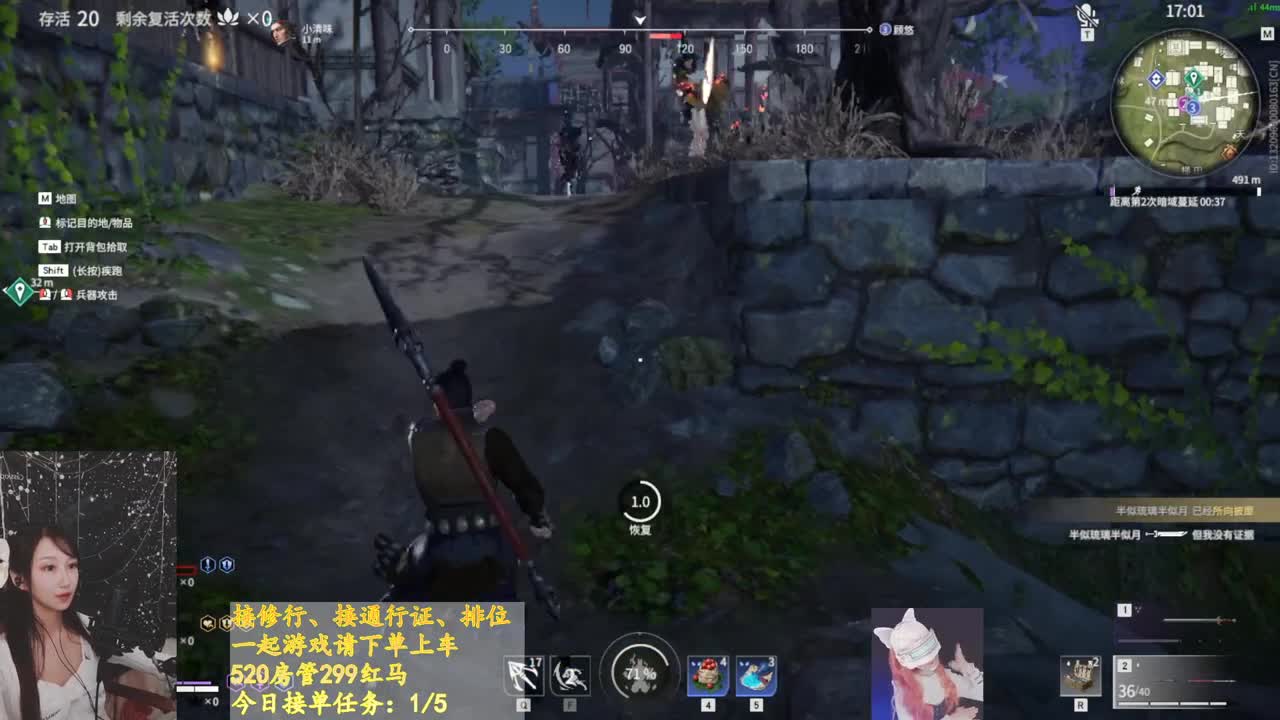 屠龙勇士来啦！ 第2段