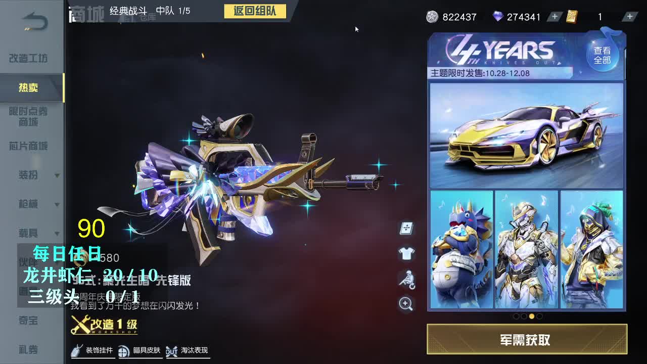 我爱CC 第2段