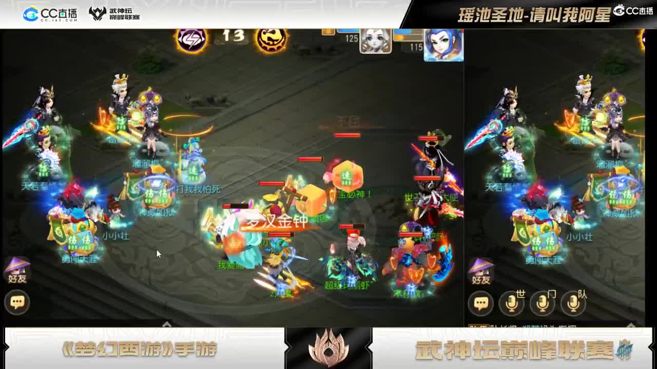 4点解说雷霆VS逍遥游 第1段