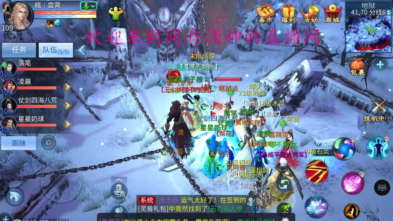 接新区升级打造 比武首席