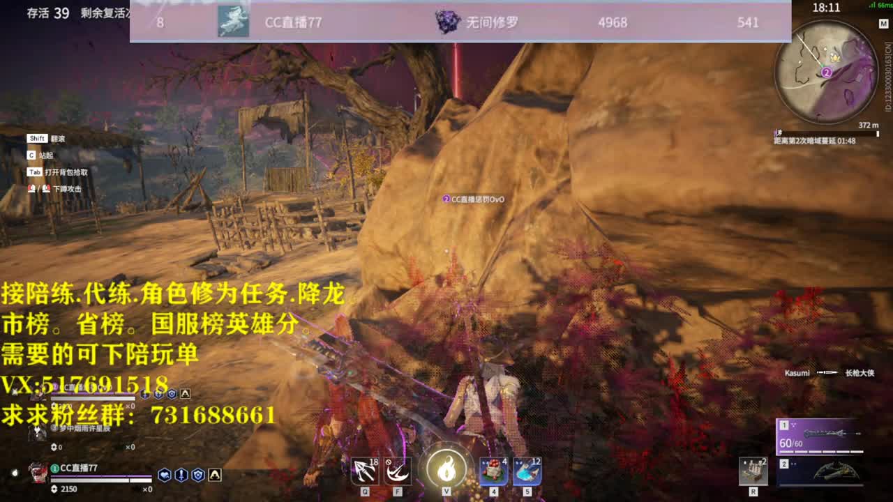 蚀月上上分上上小榜. 第2段