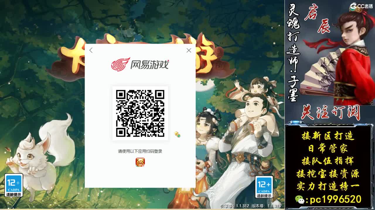 新区打造王实力打造榜一