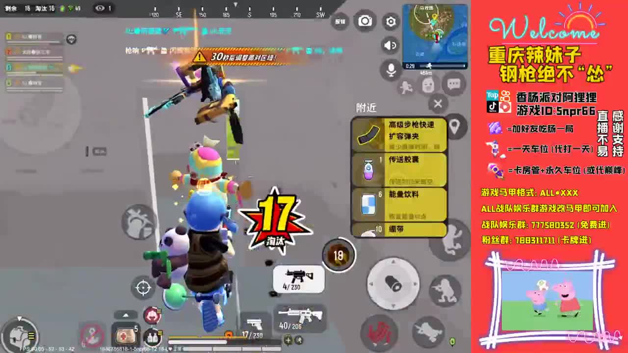 美好的一天开始了 第1段