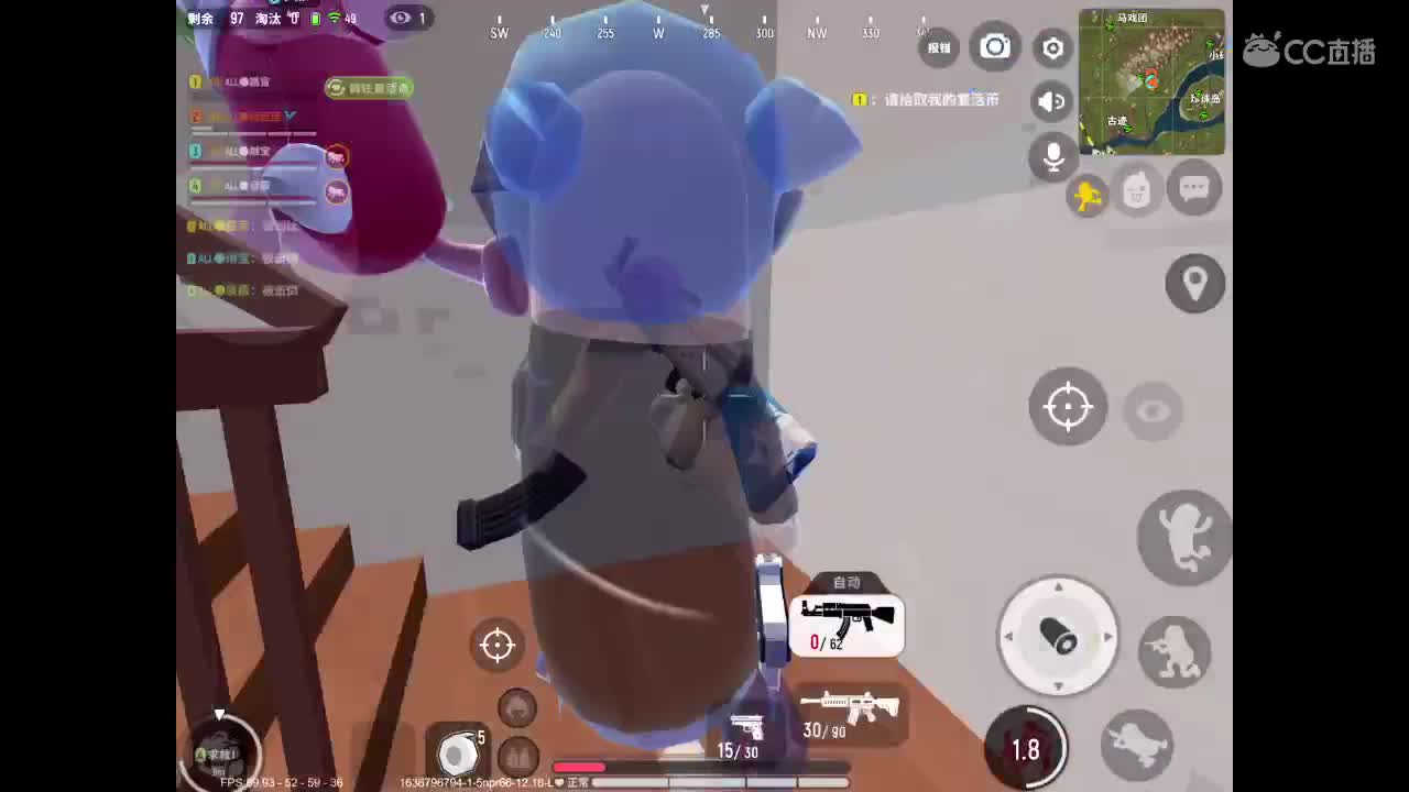 来了来了 第2段