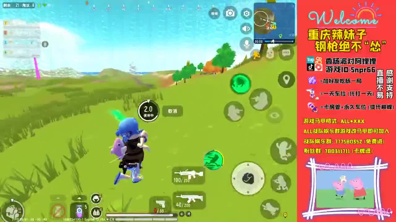 美好的一天开始了 第2段