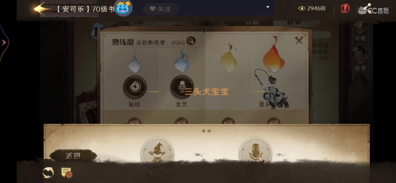 新主播   求关注