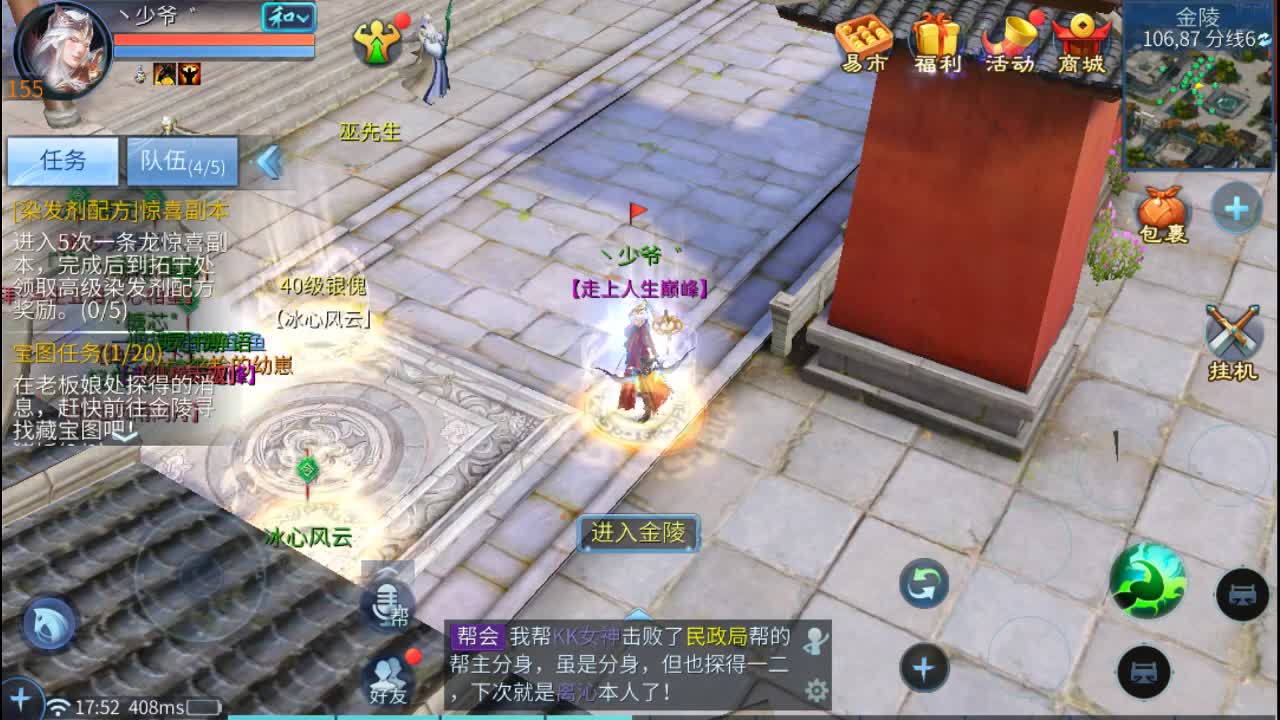 佳话连篇 第1段