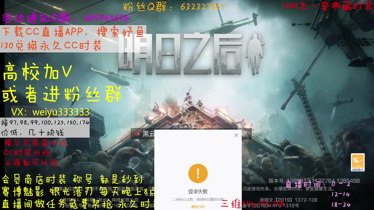 178，193,低价dd 第1段