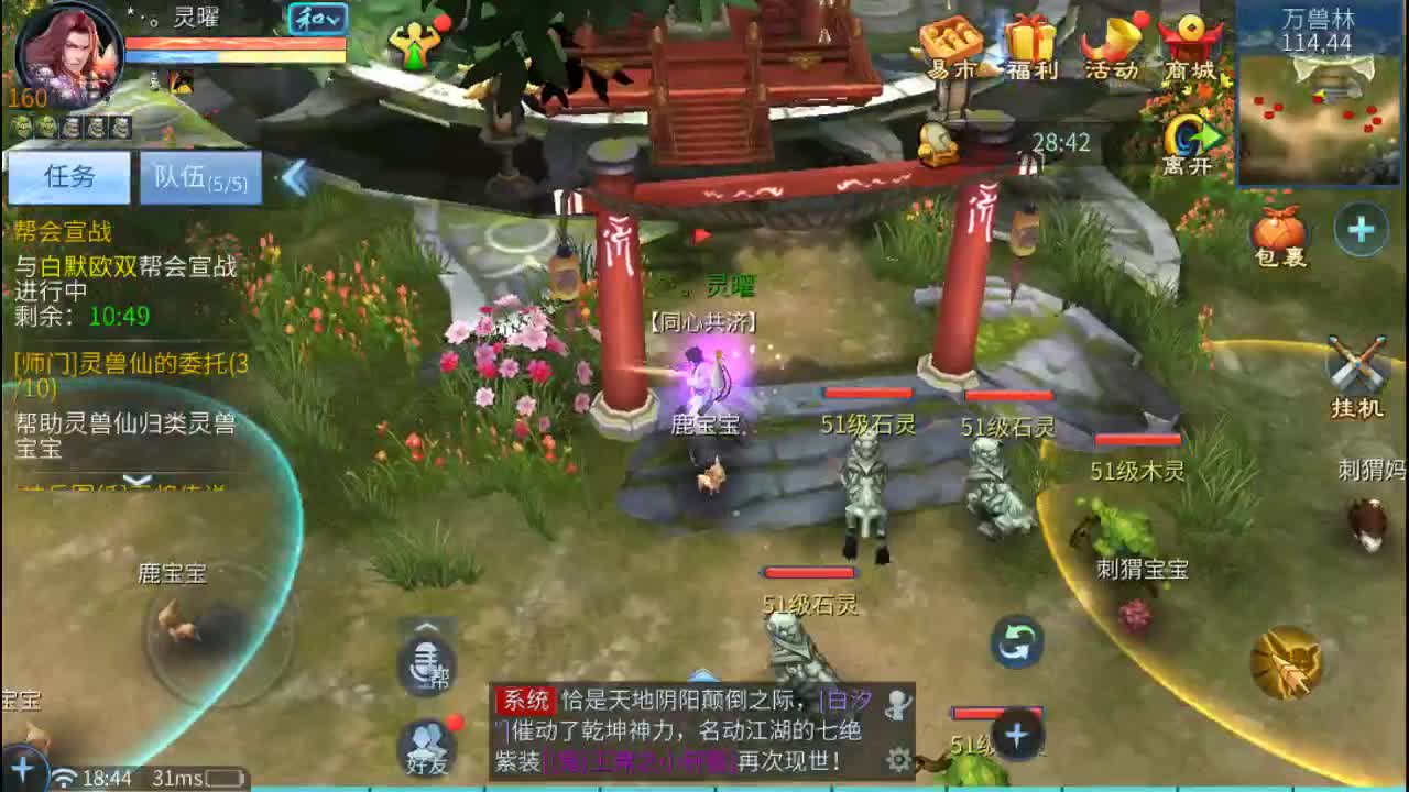 佳话连篇 第2段