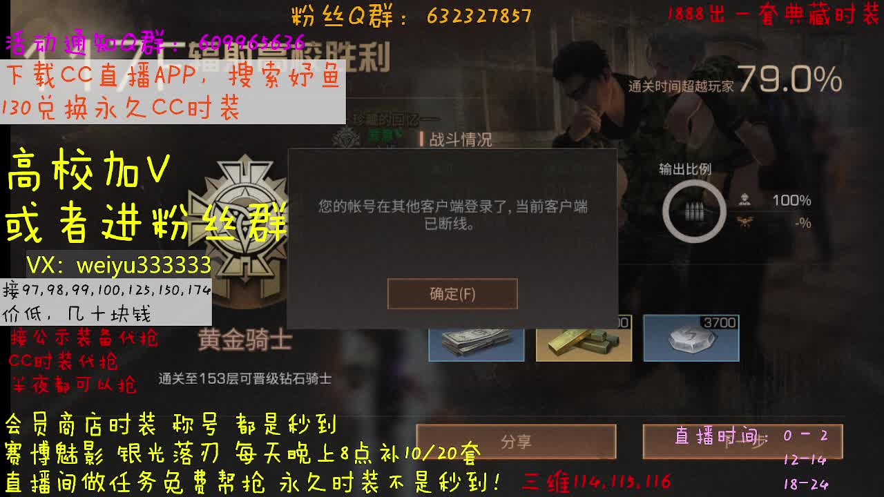 178，193,低价dd 第2段