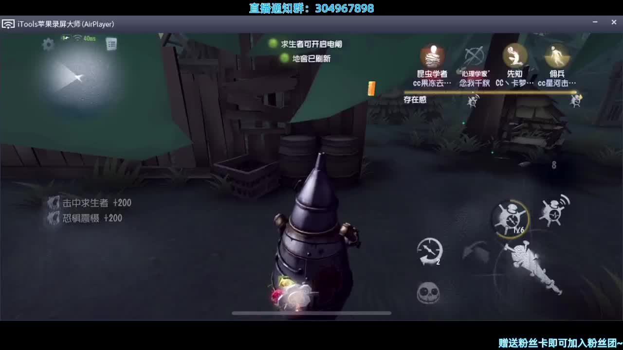 高端局冲冲冲· 第1段