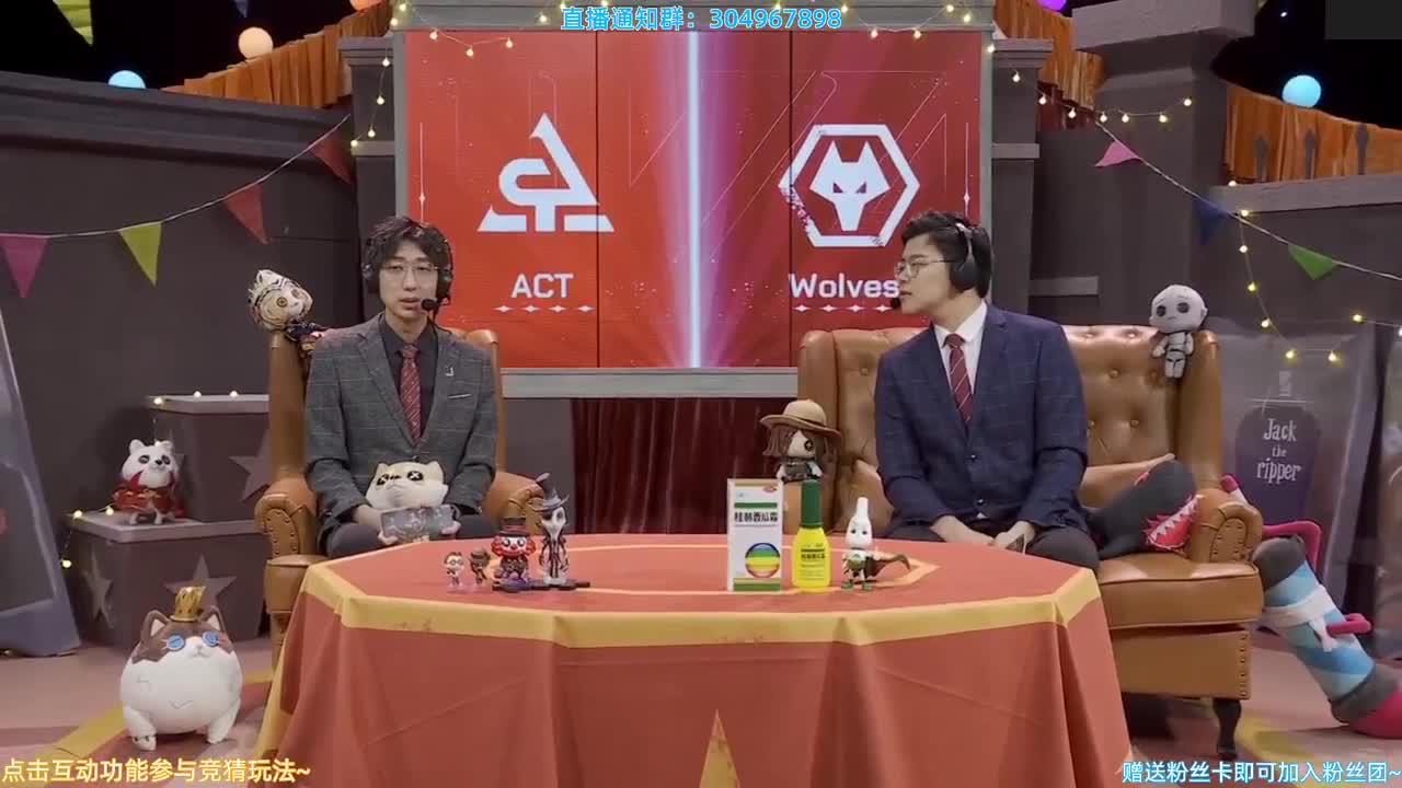 高端局冲冲冲· 第2段