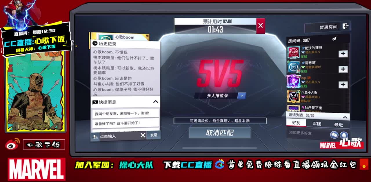 温柔新赛季~ 第1段