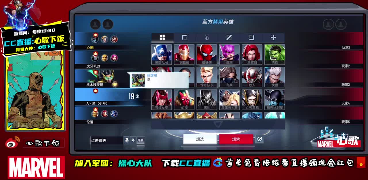 温柔新赛季~ 第2段