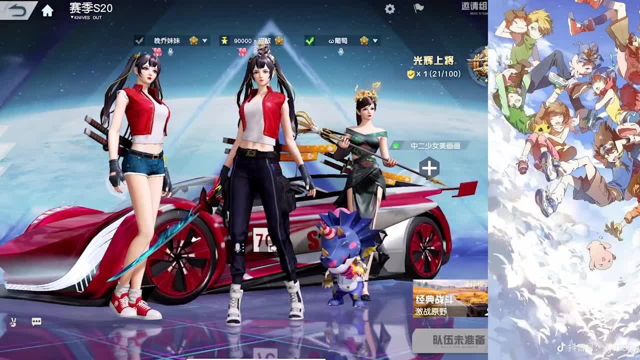 祝我葡萄早日康复 第2段