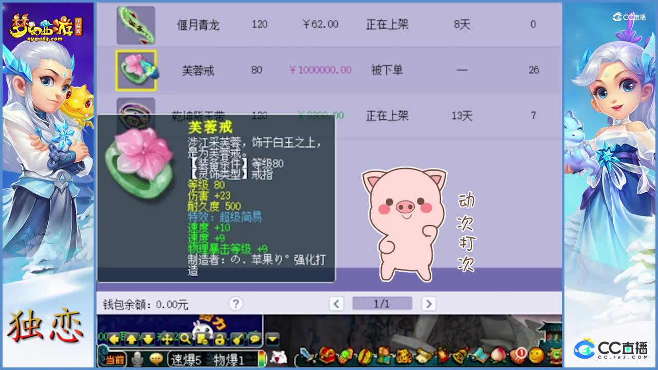 老王展示新出的百万级戒指   这戒指速度爆的太多了