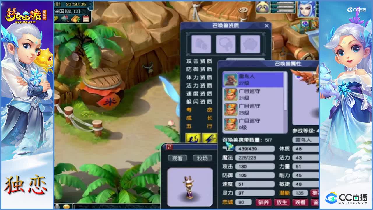炼妖   真的是的太香了  一发入魂   低成本炼妖也能发财