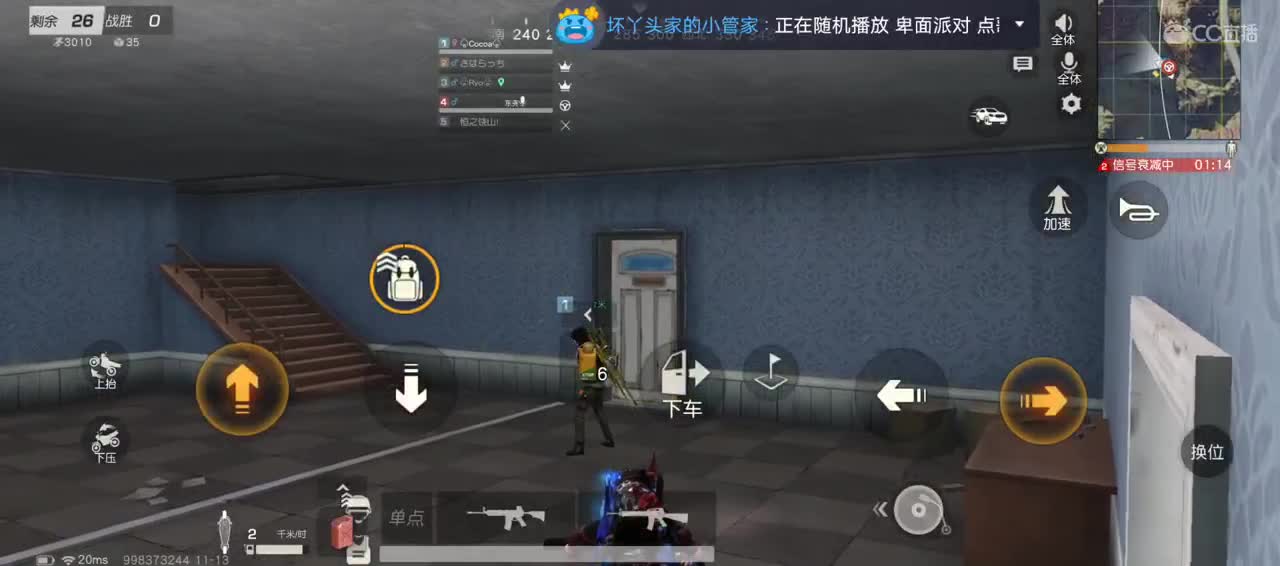有你心安