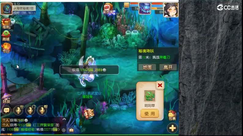 打打敦煌 悬镜免费通关