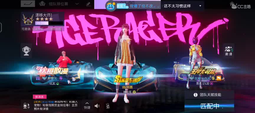 给粉丝打个国服神剑 第1段