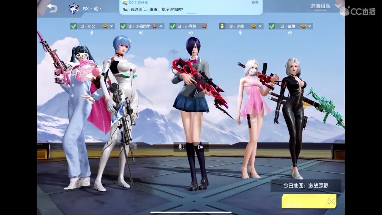 情有独钟 第1段