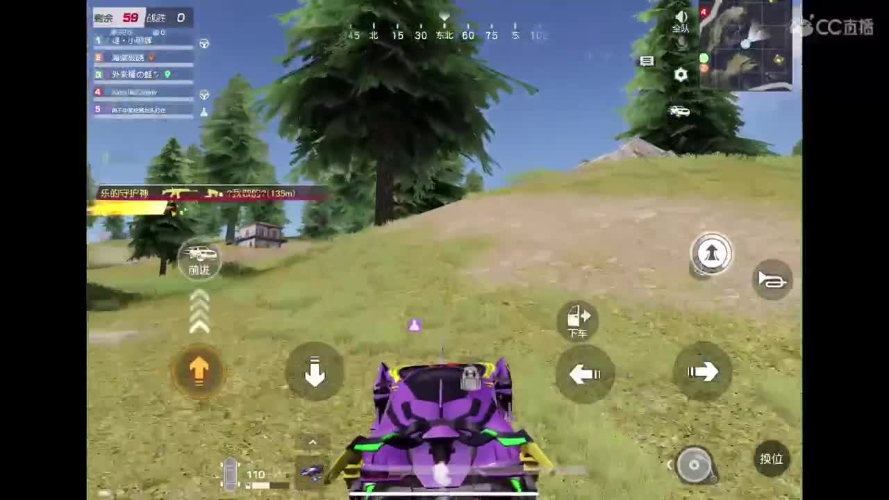 情有独钟 第2段