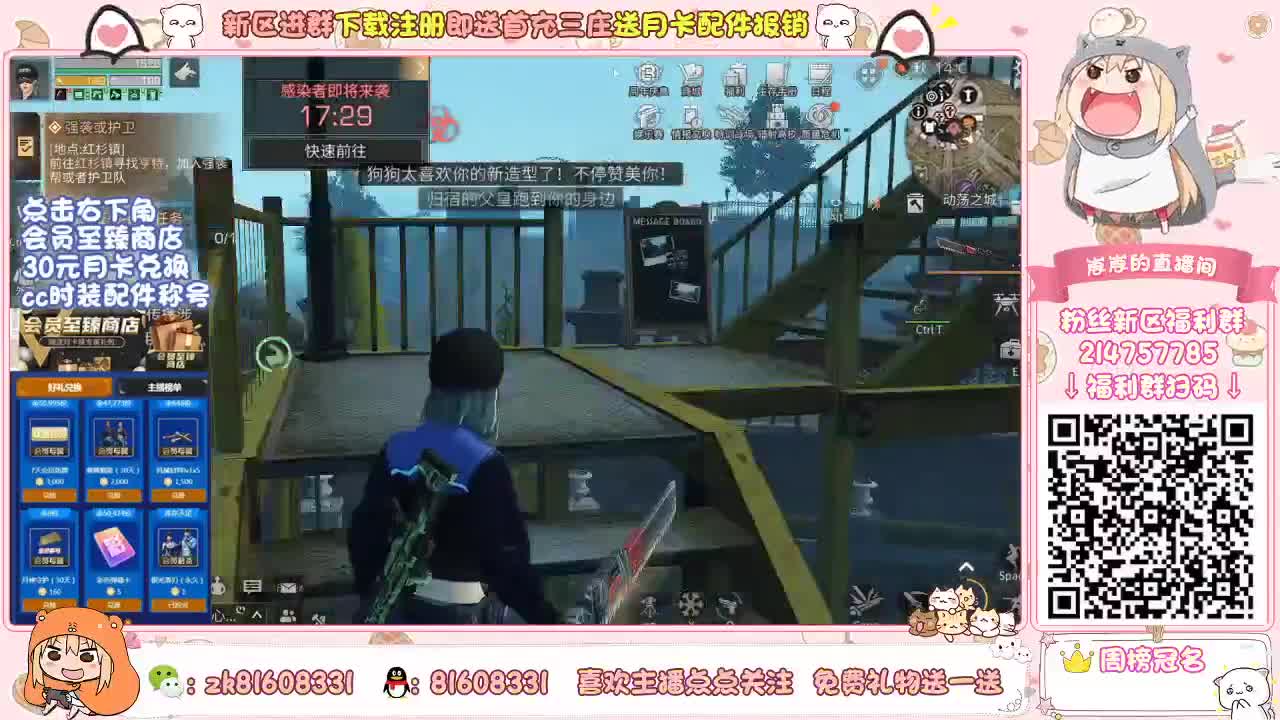 接争霸赛