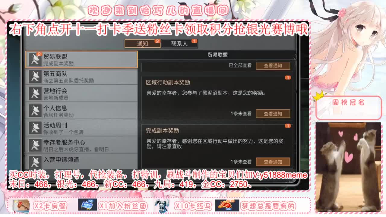 送月卡，赛博末日秒到。