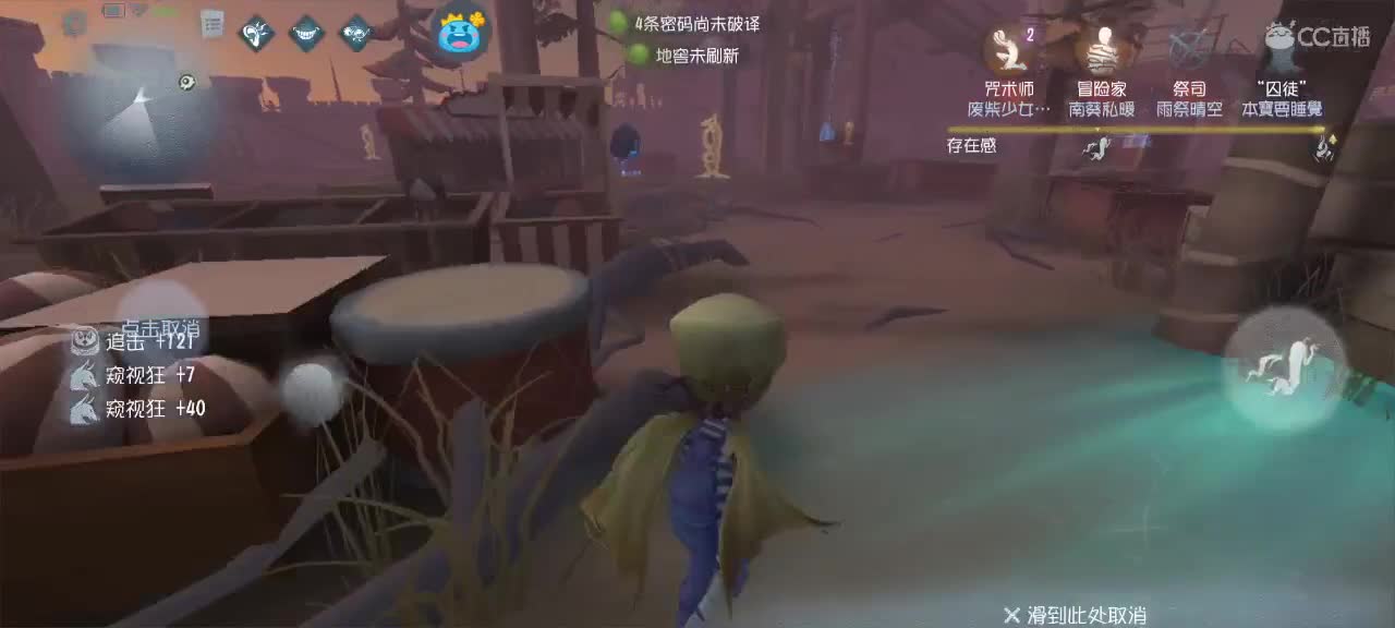 玩玩就跑路