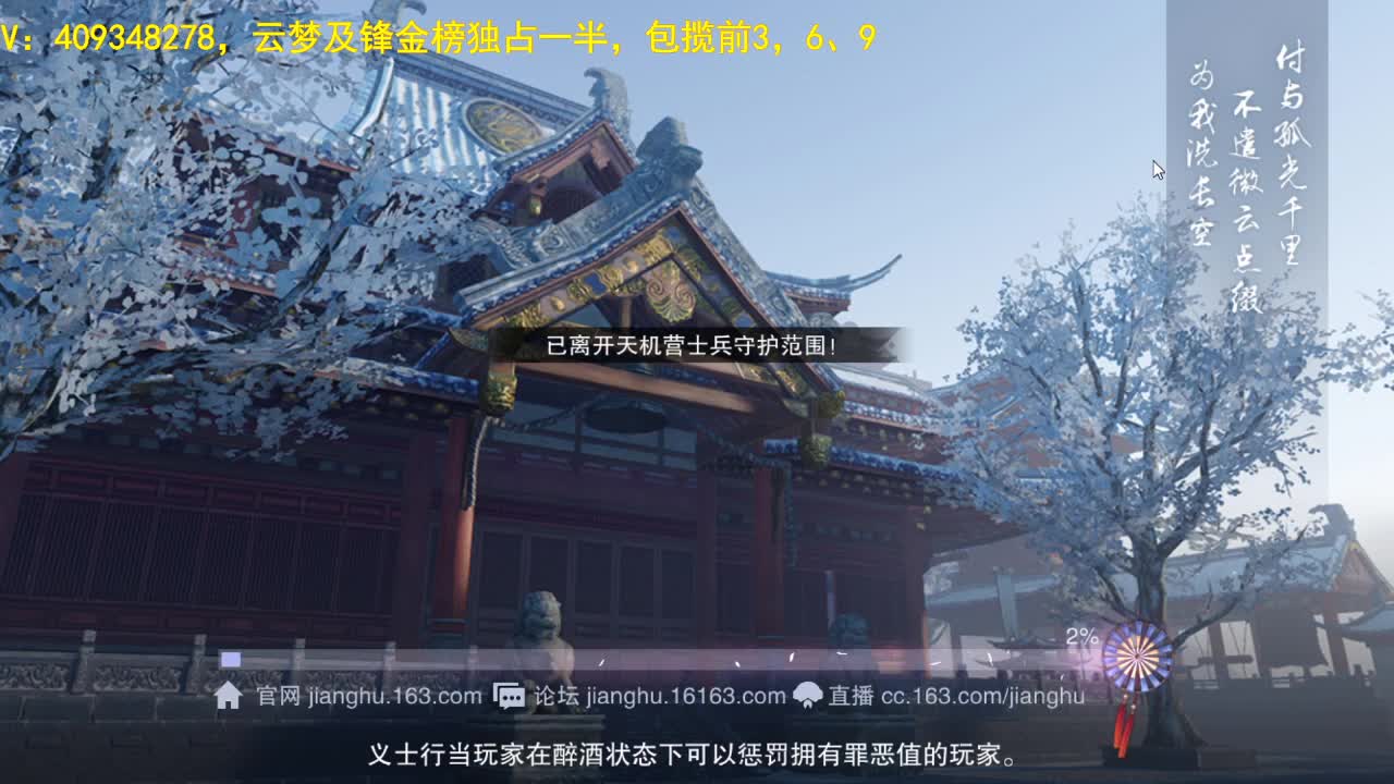 接一切 第1段