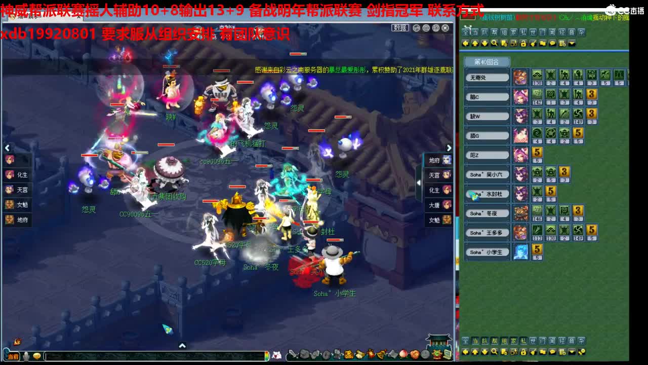 神威第一分析师