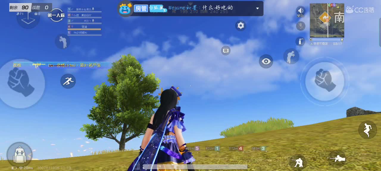 休息！休息一下！