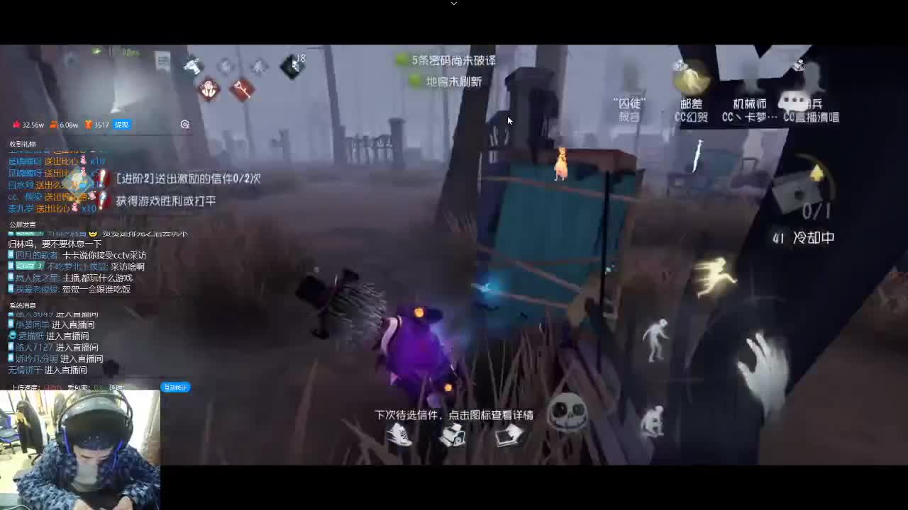 厉害的排位