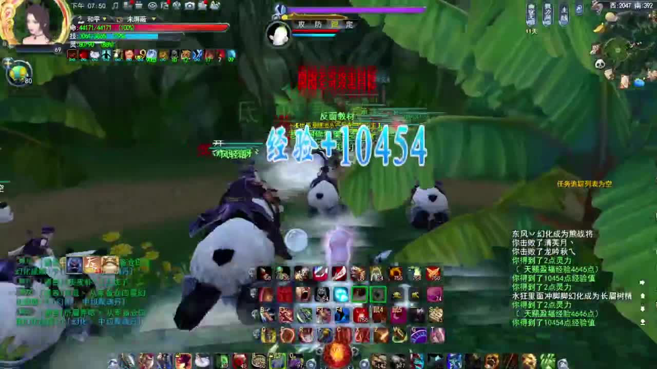 凌风激情