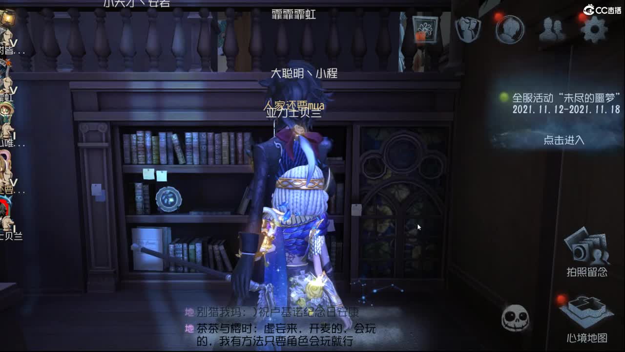 昨天已经过去忘了吧 第2段