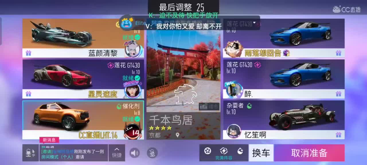 冲排位了