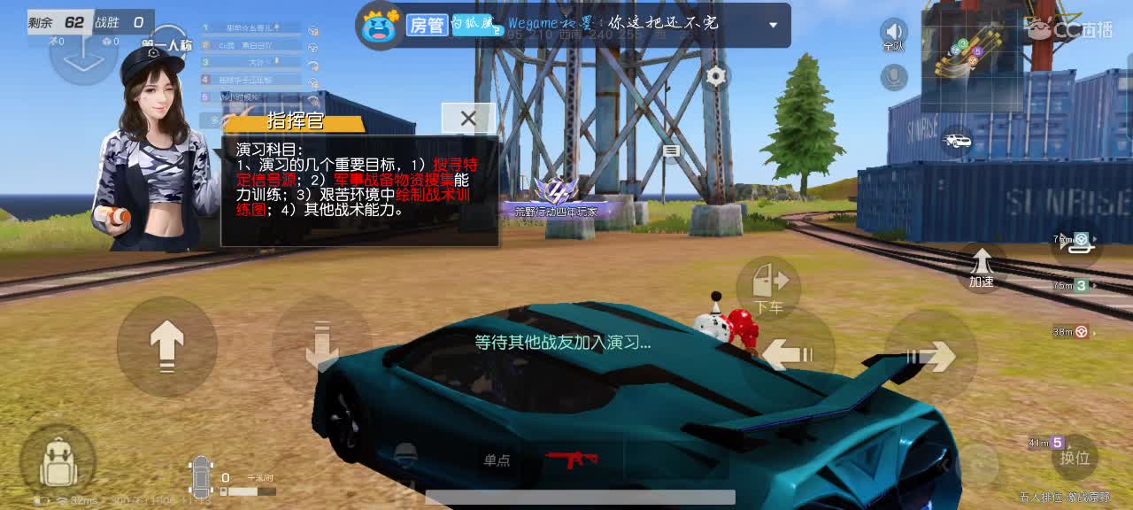 休息！休息一下！