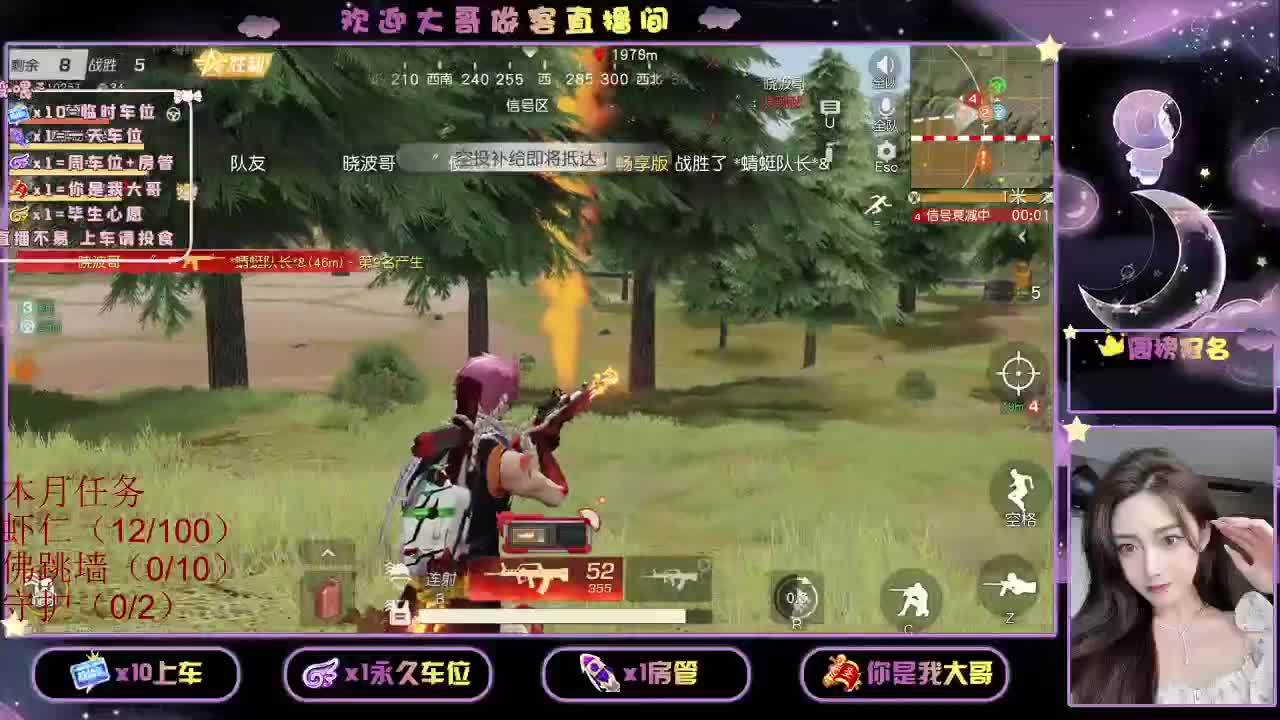 都 都都  有 第1段