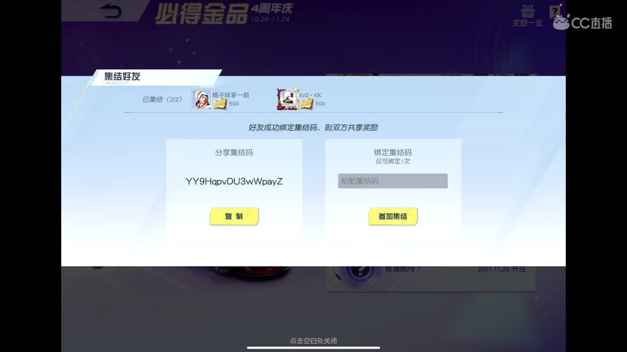 荒野不倒、陪你到老。宠粉狂魔。来吧 第2段