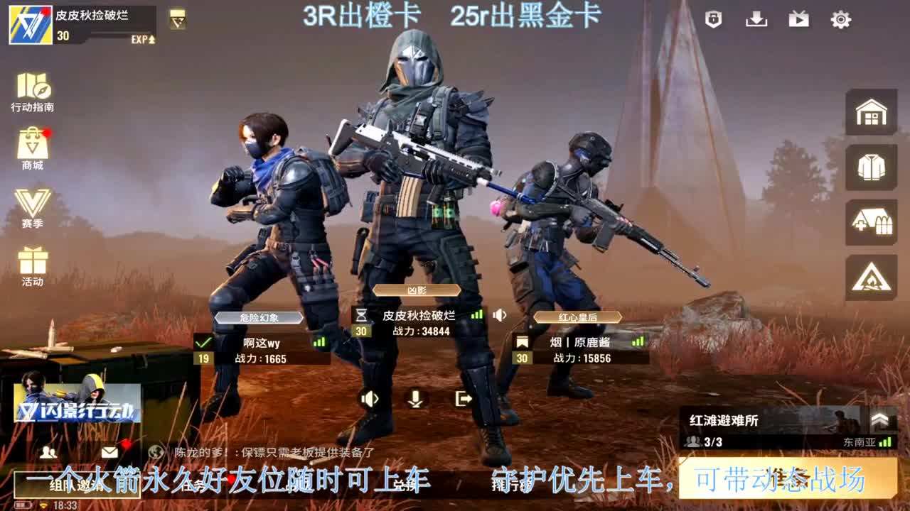 出卡，带老板 第2段