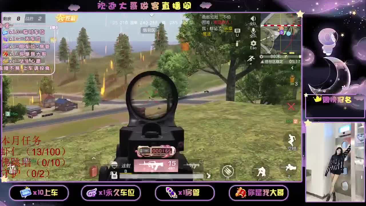 都 都都  有 第2段