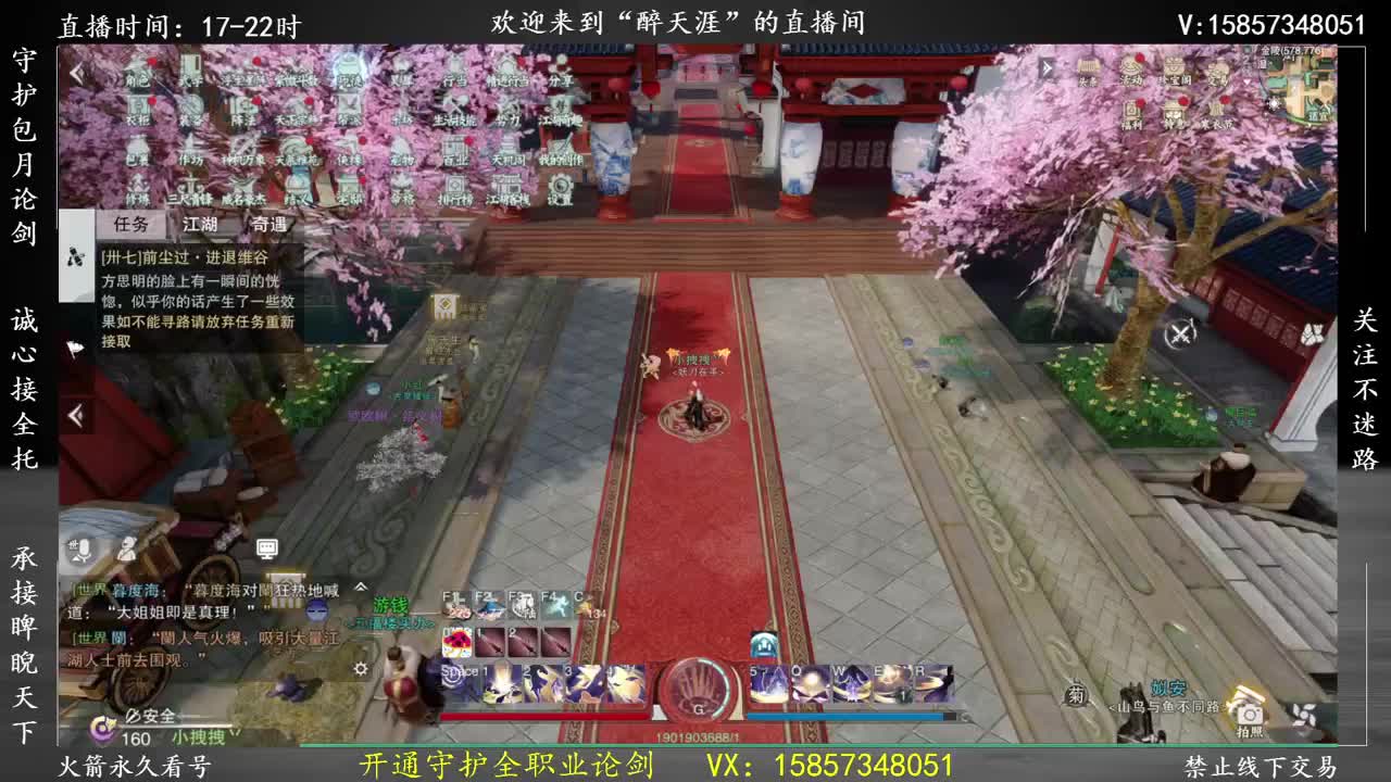 论剑小暗香EDG牛逼 第1段