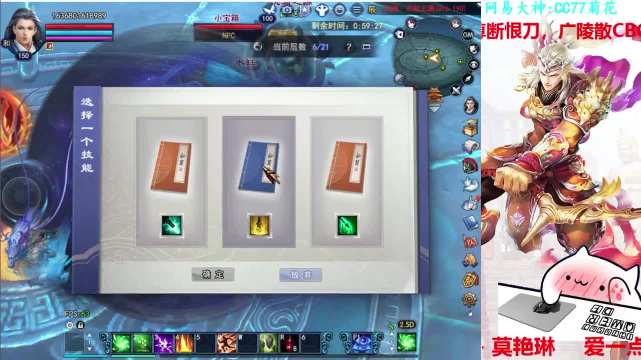 726幸运打宝 第1段