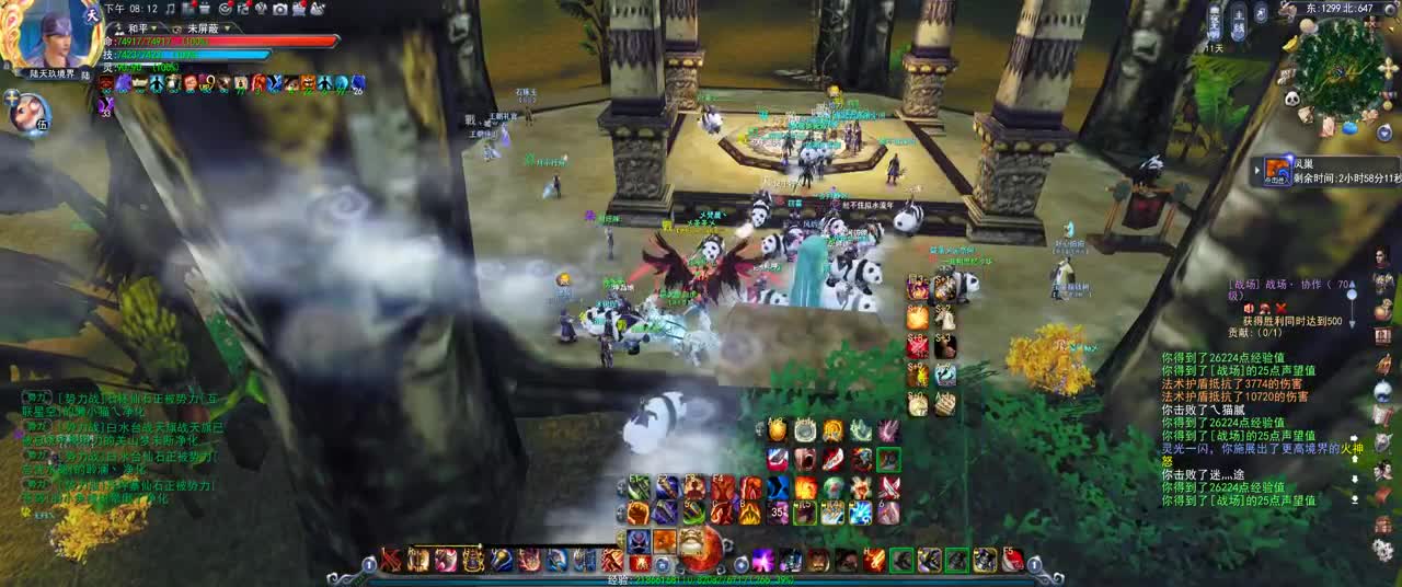 第一破甲 第1段