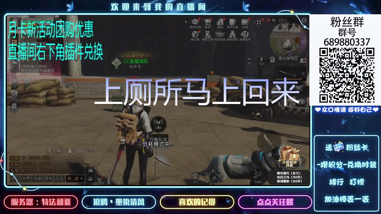 光明冲冲冲
