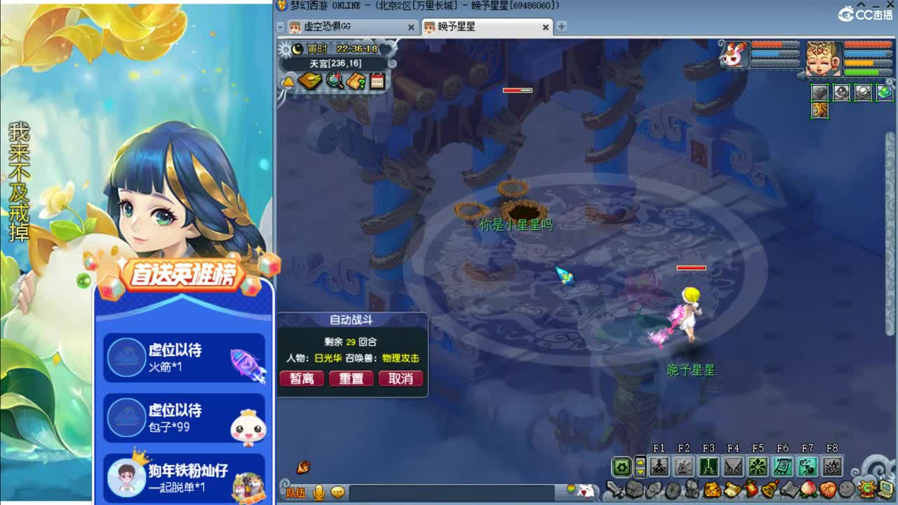 第一抠门女主播ღ接资源 第2段